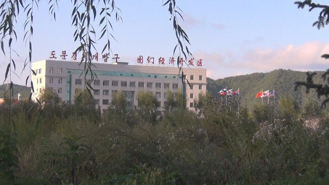 북한 근로자가 일하는 중국 지린성 투먼시 투먼경제개발구 전경.[김승재 YTN 기자]