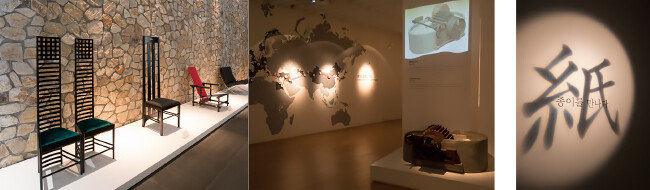 세계적 건축가들이 직접 디자인한 의자들. 중국에서 시작된 종이 제조 기술의 전파 과정을 소개한 페이퍼 갤러리 전시 공간.
 노출콘크리트 벽면을 스크린 삼은 페이퍼갤러리 제1전시관의 표제.(왼쪽부터)[뮤지엄 산 제공]