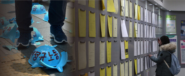 수출 등 경기 호조에도 청년층 실업률이 고공 행진을 이어가는 가운데, 2017년 12월 13일 오후 서울 광진구의 한 대학교에서 학생이 게시판에 붙은 취업 정보를 읽고 있다. [뉴시스, 홍진환 동아일보 기자]