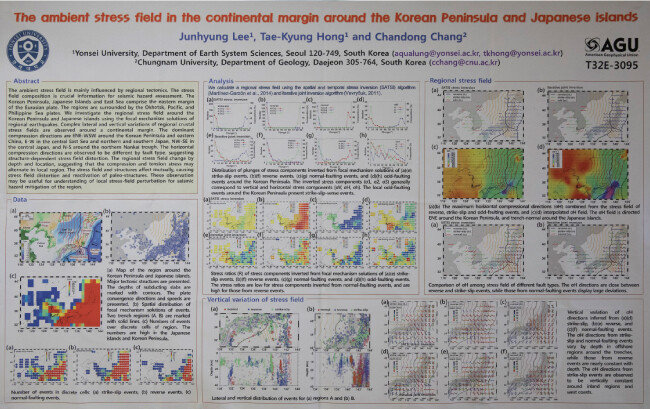 홍태경 교수 연구실 벽면에 부착된 한반도 및 일본 열도의 지진 연구 관련 논문. [지호영 기자]