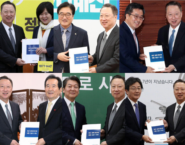 박용만 대한상공회의소 회장은 정부 및 국회 리더들에게 경제 현안에 대한 전문가 제언집을 직접 전달했다. 왼쪽위부터 이정미 정의당 대표, 우원식 더불어민주당 원내대표, 김동연 경제부총리, 정세균 국회의장, 안철수 국민의당 대표, 유승민 바른정당 대표에게 제언집을 전달하는 박 회장.