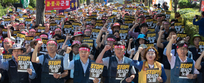 2017년 9월 20일 오후 서울 여의도 산업은행 본점 앞에서 열린 ‘과로사 근절 및 장시간 노동철폐를 위한 결의대회’에서 한국노동조합총연맹 조합원들이 장시간 노동 철폐를 촉구하는 구호를 외치고 있다. [뉴스1]