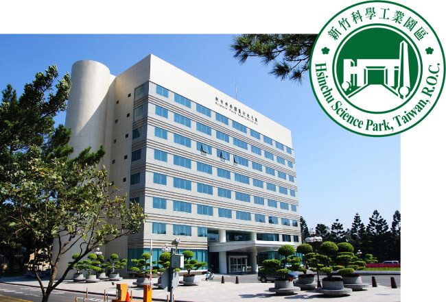대만 신주과학기술단지.