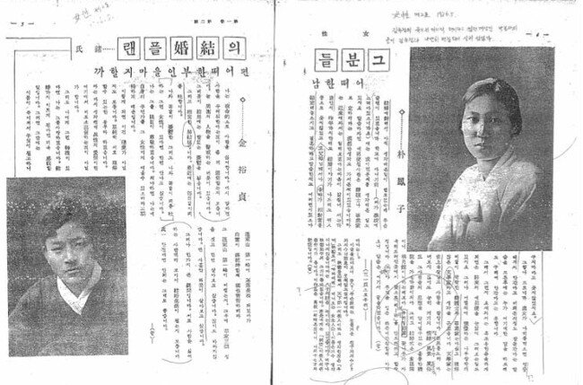 [두산아트센터 제공]