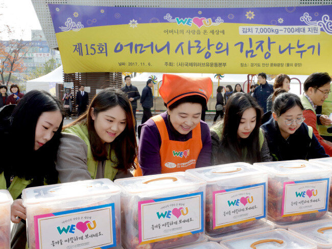 위러브유는 해마다 ‘어머니 사랑의 김장 나누기’를 이어오고 있다. [박해윤 기자]

