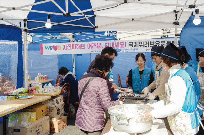 국제위러브유운동본부는 2017년 11월 22일부터 경북 포항시 흥해실내체육관에서 지진 피해를 입은 이재민을 위해 무료급식 봉사를 하고 있다. [박해윤 기자]