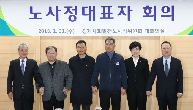 1월 31일 노사정대표자회의에 참석한 6명의 노사정 대표들. 문성현 노사정위 위원장, 박병원 한국경총 회장, 김명환 민주노총 위원장, 김주영 한국노총 위원장, 김영주 고용노동부 장관, 박용만 대한상의 회장(왼쪽부터). [변영욱 동아일보 기자]