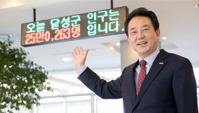 김문오 군수는 “인구 25만 명 돌파로 달성군은 전국 군 단위 지방자치단체 중 최다 인구를 보유하게 됐다”고 강조했다. [지호영 기자]