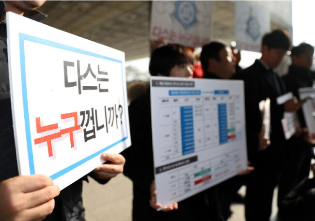 참여연대, 민변 등이 2017년 12월 7일 서울중앙지검 앞에서 (주)다스 관련 기자회견을 하고 있다.