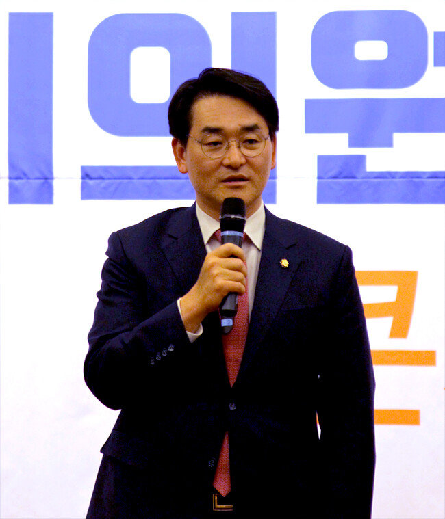 [박용진 의원실 제공]