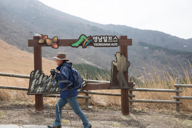 간월재 정상의 포토존.