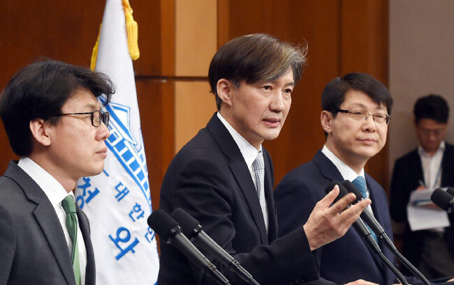 조국 청와대 민정수석비서관(가운데)이 3월 21일 오전 춘추관 대브리핑실에서 문재인 대통령이 발의한 개헌안을 설명하고 있다. [청와대사진기자단]