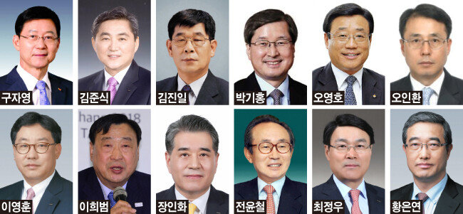 포스코 차기 회장 후보군. 왼쪽부터 구자영 전 SK 이노베이션 부회장, 김준식 전 포스코 사장, 김진일 전 포스코 사장, 박기홍 포스코에너지 사장, 오영호 전 코트라 사장, 오인환 포스코 사장, 이영훈 포스코건설 사장, 이희범 평창동계올림픽 조직위원장, 장인화 포스코 사장, 전윤철 김대중노벨평화상기념관 이사장, 최정우 포스코켐텍 사장, 황은연 전 포스코 사장.