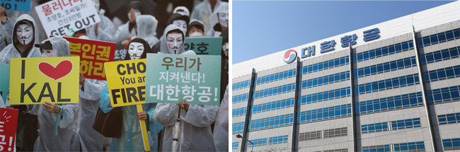 5월 12일 비가 내리는 가운데 열린 대한항공 직원들의 조양호 일가 퇴진 촛불 집회(왼쪽)와 서울 강서구 대한항공 본사. [뉴스1]