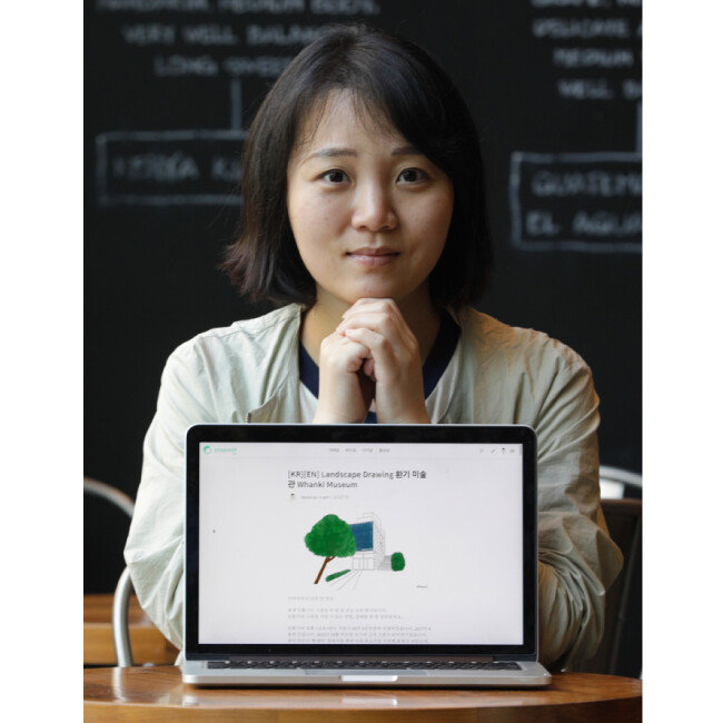 스팀잇에서 웹툰을 연재 중인 이솔 작가. [박해윤 기자]