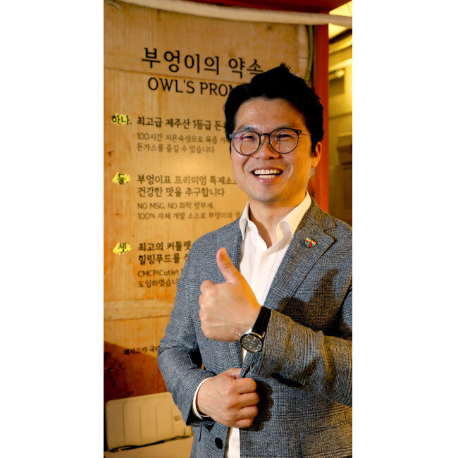 유전균 대표가 돈가스를 아이템으로 선택한 이유는 안정적이고 유행을 타지 않으며 고객층이 폭넓을 것으로 판단했기 때문이다. [김성남 기자]