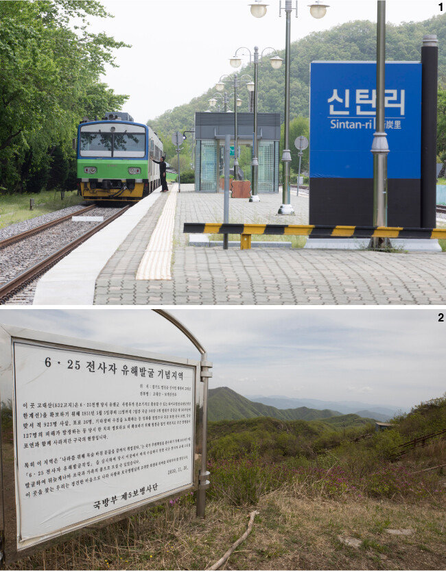 [지호영 기자]