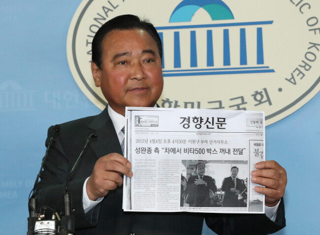 이완구 전 국무총리가 4월 23일 국회 정론관에서 재임 당시 보도된 기사와 검찰에 대해 손해배상을 청구한다는 기자회견을 열었다. [김재명 동아일보 기자]
