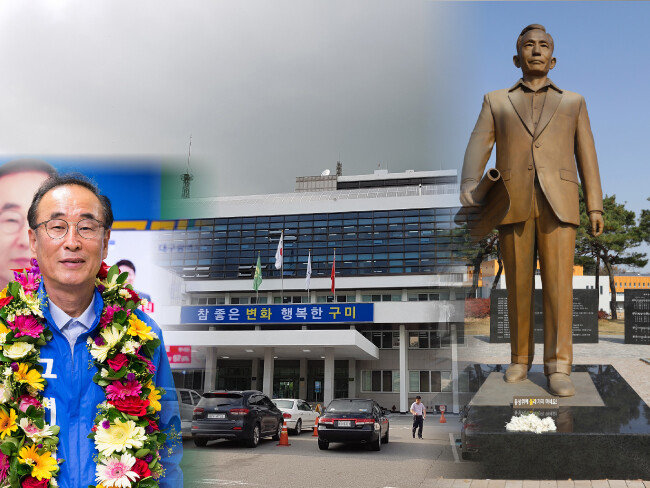 장세용 새 구미시장(왼쪽), 박정희 시절 만들어진 구미시청 건물과 박정희 동상. 