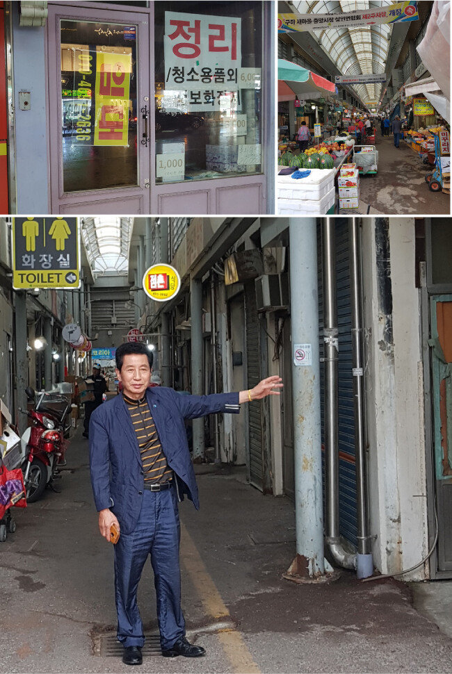 구미역 번화가에서는 빈 상점이 눈에 곧잘 띈다. 구미새마을중앙시장 장용웅 상인회장이 시장의 빈 점포들을 가리키고 있다(아래사진). [최호열 기자]