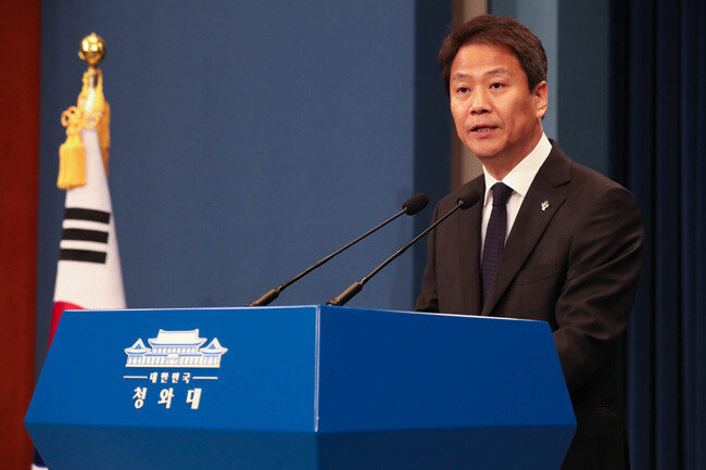 지난 6월 임종석 대통령비서실장이 청와대 춘추관에서 윤종원 경제수석, 정태호 일자리수석, 이용선 시민사회수석 등 신임 수석비서관 인선 내용을 발표하고 있다. [청와대사진기자단]