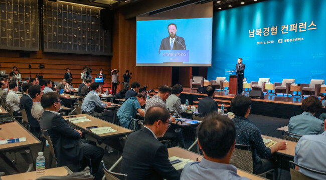 2월 26일 서울 중구 대한상의회관에서 남북경협 컨퍼런스가 열렸다(이 사진은 기사 내용과 관련 없음). [동아DB]