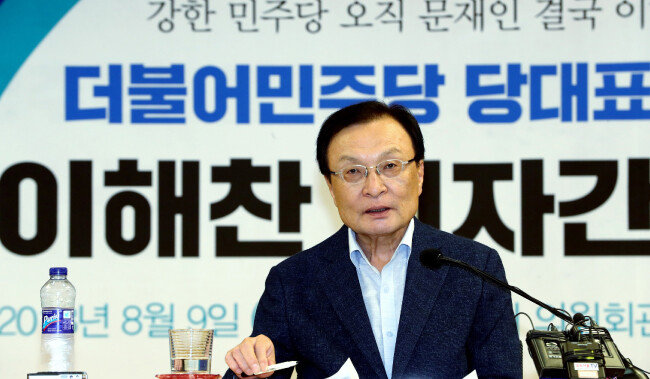 더불어민주당 당대표 후보로 나선 이해찬 의원이 8월 9일 오후 서울 여의도 국회 의원회관에서 기자간담회를 하고 있다. 이 의원은 1998~1999년 김대중 정부에서 교육부 장관을 지냈다. 당시 그가 추진한 입시 개혁 때문에 ‘이해찬 세대’라는 말이 생겼다. [뉴스1]