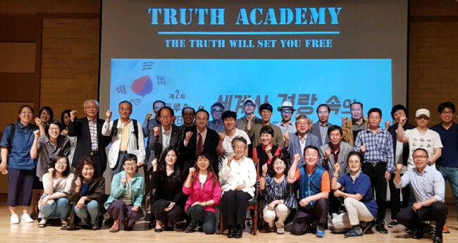 트루스포럼이 주최한 ‘트루스 아카데미’ 현장. 이인호 서울대 명예교수가 ‘세계사 격랑 속의 대한민국’을 주제로 강연했다. [트루스포럼 제공]