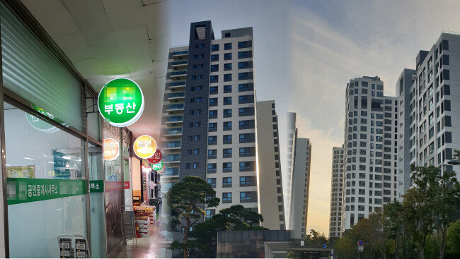 서울 서초구 신반포로의 고가 아파트.