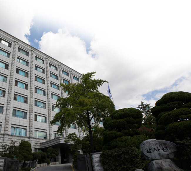 북촌 최고 명당자리를 차지하고 있는 감사원. [조영철 기자]