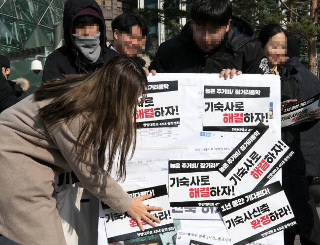 한양대학교 총학생회를 비롯한 임직원, 대학생들이 지난해 12월 6일 서울 중구 서울시청 신청사 앞에서 한양대학교 기숙사 신축 허가를 촉구하는 퍼포먼스를 하고 있다. [뉴스1]