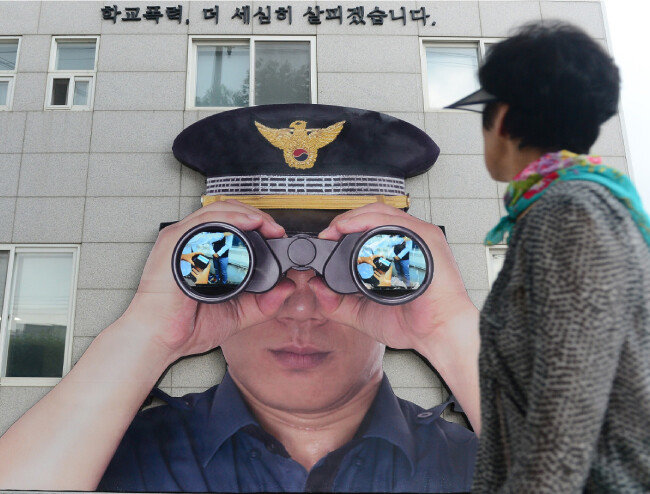 갈수록 증가하는 학교폭력을 예방하고자 대구시 수성구 대구수성청소년경찰학교 외벽에 설치한 ‘망원경으로 학교폭력 현장을 지켜보는 경찰 조형물’ 