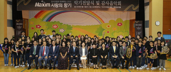 9월 12일 서울 신상계초등학교 ‘드림윈드 오케스트라’ 단원들을 대상으로 무료 악기 증정식이 열렸다.