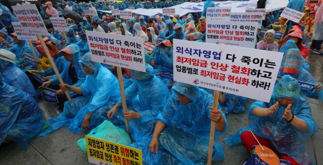 8월 29일 서울 종로구 광화문광장에서 열린 ‘8·29 소상공인 총궐기 최저임금 제도 개선 촉구 국민대회’ 참가자들. [뉴시스]