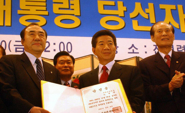 2002년 12월 20일 노무현 제16대 대통령 당선자가 여의도 전경련회관에서 열린 16대 대통령 당선증 전달식 및 민주당 선대위 전체회에 참석, 당선증을 받았다. [동아DB]