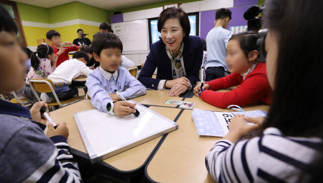 지난해 12월 1일 전국방과후법인연합 및 방과후 교육 관련 종사자들이 서울 종로구 효자치안센터 인근에서 공교육정상화법(선행학습금지법) 개정을 촉구하고 있다. [뉴스1]