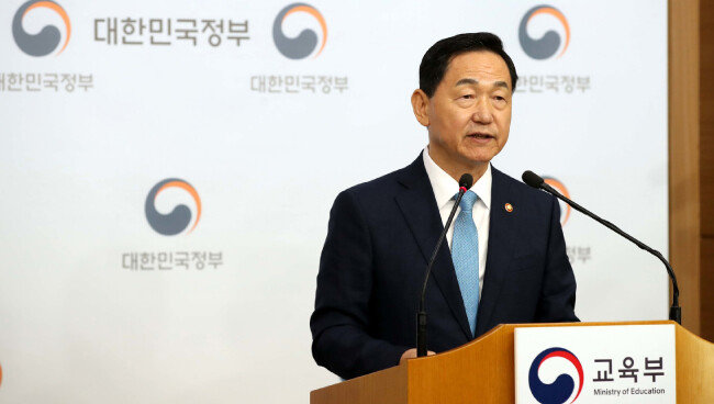 김상곤 사회부총리 겸 교육부 장관(당시)이 8월 17일 오전 서울 종로구 세종대로 정부서울청사 별관 브리핑룸에서 ‘2022학년도 대학입시제도 개편방안 및 고교교육 혁신 방향’에 대해 발표하고 있다. [뉴시스]