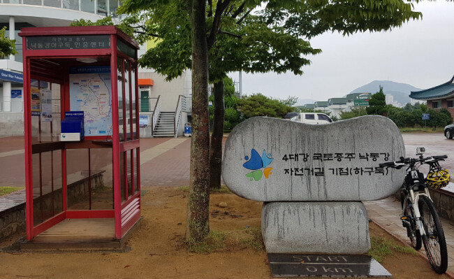 폐공중전화 부스를 재활용한 무인 인증센터.