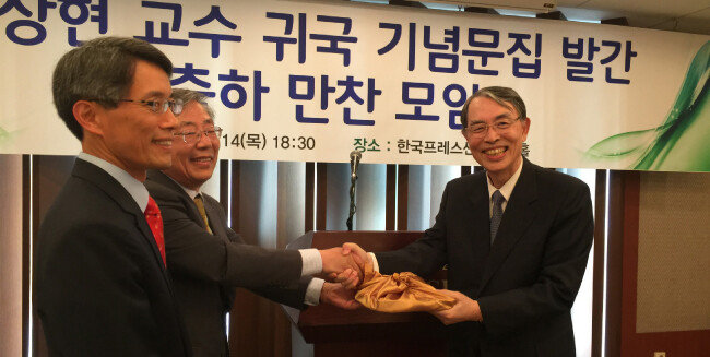 2015년 나의 귀국을 환영하기 위해 마련된 문집 증정식.