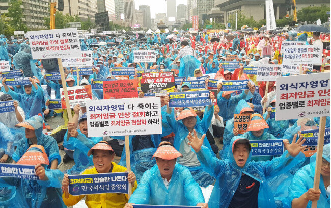 8월 29일 서울 광화문광장에서 소상공인들이 ‘최저임금 인상 반대’를 외치고 있다. [박영대 동아일보 기자]