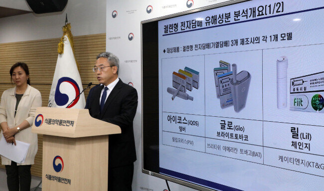 김장열 식품의약품안전처 소비자위해예방국장이 6월 7일 충북 청주시 식품의약품안전처에서 궐련형 전자담배 유해성 분석 결과를 발표하고 있다. [뉴스1]