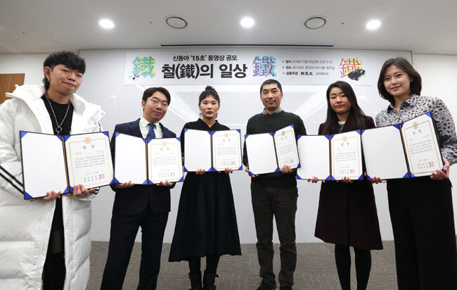 ‘15초 동영상 공모’ 수상자들. 왼쪽부터 명재현, 박영웅, 양윤아, 이한희, 정보라, 이혜경 씨. [박해윤 기자]
