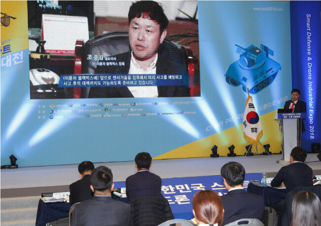 헥스하이브의 360° 블랙박스 기술 설명회.