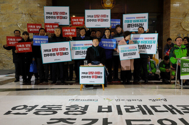 2018년 12월 11일. 국회 로텐더홀에서 바른미래당이 ‘연동형 비례대표제’ 도입을 촉구하는 농성을 하고 있다. [박해윤 기자]