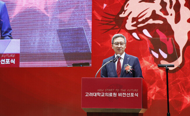 이기형 고려대 의무부총장 겸 의료원장이 고대의료원의 비전을 소개하고 있다. [조영철 기자]