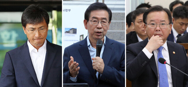 안희정 전 충남지사, 박원순 서울시장, 김부겸 행정안전부장관. (왼쪽부터) [전영한,양회성,김재명 동아일보 기자]
