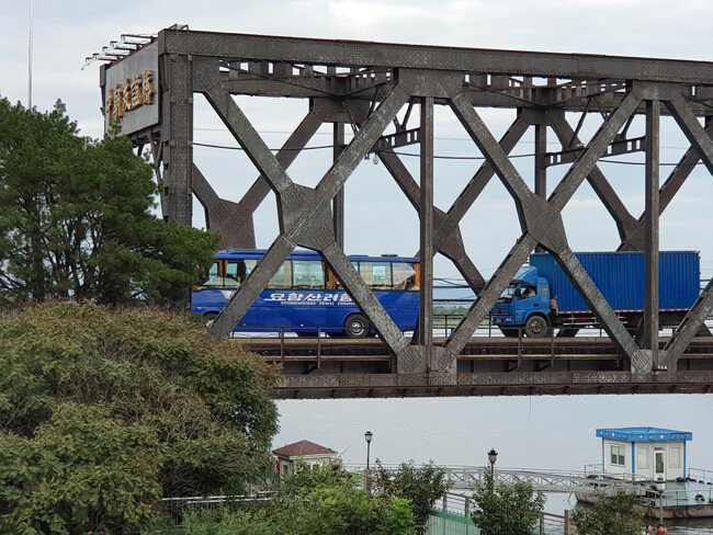 신의주-단둥을 잇는 중조우의교. [뉴시스]