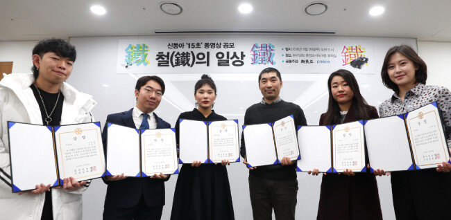 ‘15초 동영상 공모’ 수상자들. 왼쪽부터 명재현, 박영웅, 양윤아, 이한희, 정보라, 이혜경 씨. [박해윤 기자]