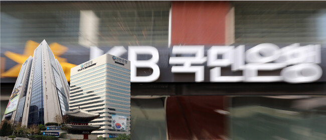 KB국민·우리 · 신한 은행 건물 외관. [뉴시스, 동아DB]