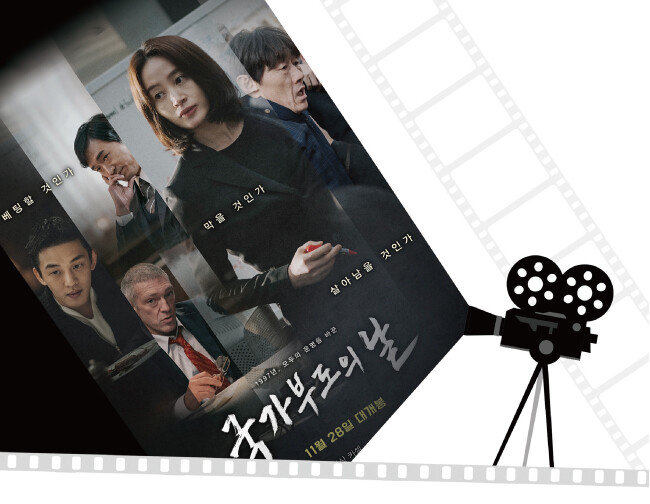 [네이버 영화 캡처]
